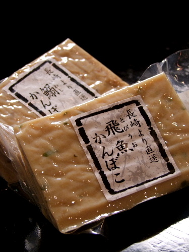「新宿 九州料理 ちかっぱの九州料理」_a0000029_14132298.jpg