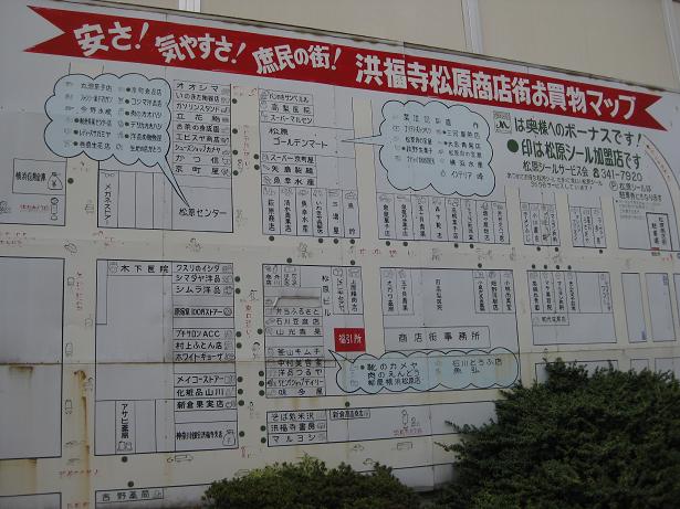 c0217931_1683453.jpg