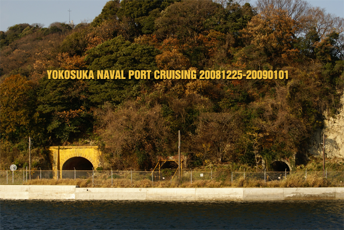 66 Yokosuka軍港めぐり 吾妻島三隧道 Risingふりかけsuntour 66 Yokosuka軍港めぐり 吾妻島三隧道 Risingふりかけsuntour