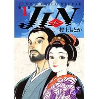 しか ない 神 与え 乗り越え られる は 試練