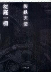 e0156857_17162477.jpg