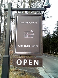 c0191969_1033396.jpg