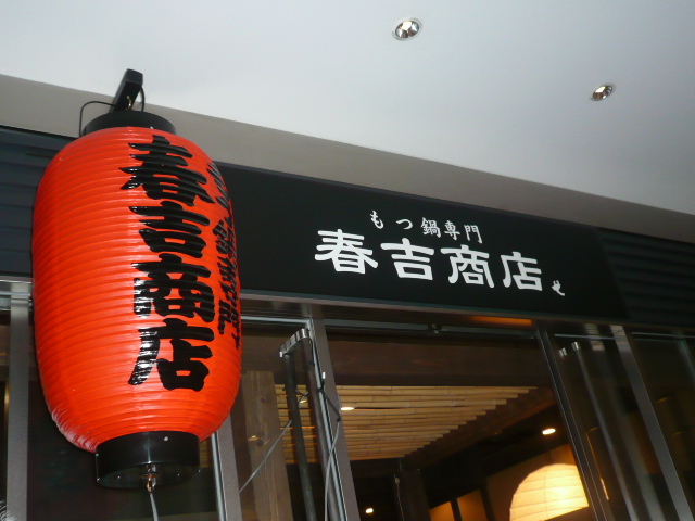 f0048372_83785.jpg