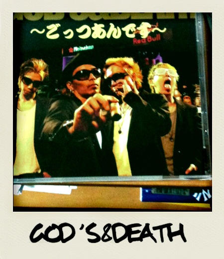 GOD\'S & DEATH _b0144579_712954.jpg