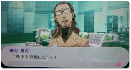 Psp ペルソナ3ポータブル P3p 初プレイ日記 6日目 難易度 Hard Beautiful Ones Blog Psp ペルソナ3ポータブル P3p 初プレイ日記 6日目 難易度 Hard Beautiful Ones Blog