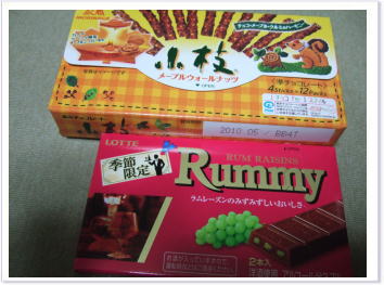 大人のチョコ、Rummy_d0030994_21132948.jpg