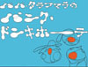 ピースの変遷_d0151007_16365196.jpg