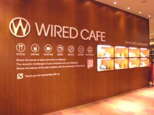 立川ルミネ　ＷＩＲＥＤ　ＣＡＦＥ（ワイアードカフェ）　でまったり_e0063609_19165358.jpg