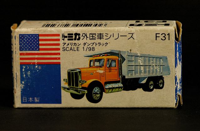 トミカ 外国車シリーズ / F31 アメリカン ダンプトラック_b0126317_21395647.jpg