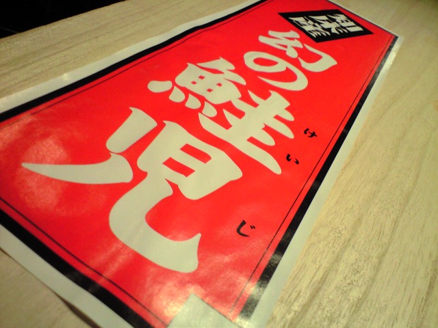 d0000919_0315698.jpg