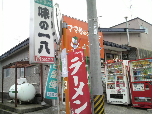 e0169920_2032450.jpg