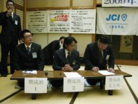 (社)井原青年会議所・(社)笠岡青年会議所合同１１月例会_c0195124_2273788.jpg