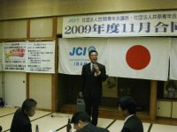 (社)井原青年会議所・(社)笠岡青年会議所合同１１月例会_c0195124_2475184.jpg