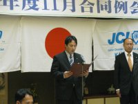 (社)井原青年会議所・(社)笠岡青年会議所合同１１月例会_c0195124_255125.jpg