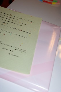 f0170524_12472250.jpg