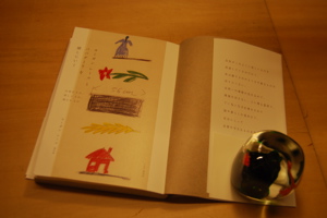 オススメ本『ヨーガン レールとババグーリを探しにいく』_d0127925_1622273.jpg