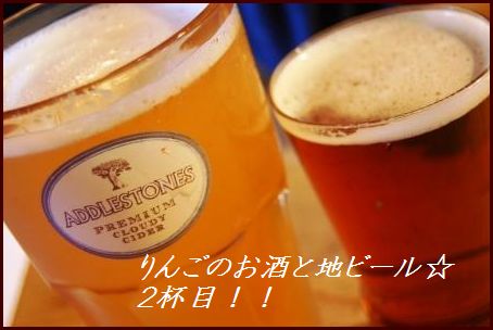 仕事の翌日はご褒美ビールでプッハ~~!_d0104926_393765.jpg