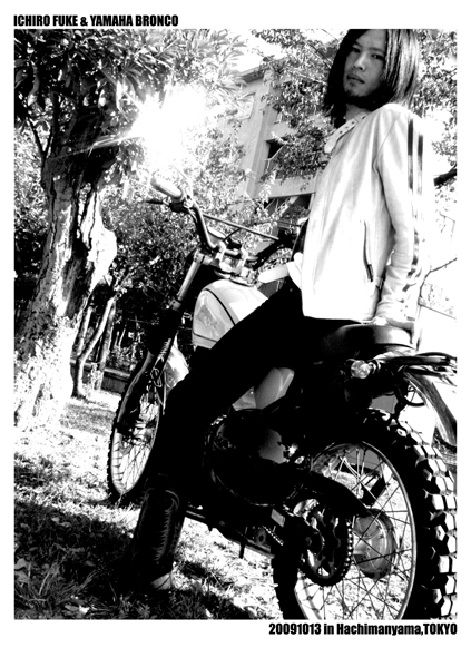 富家 イチロウ & YAMAHA BRONCO(2009 1013)_f0203027_10172565.jpg