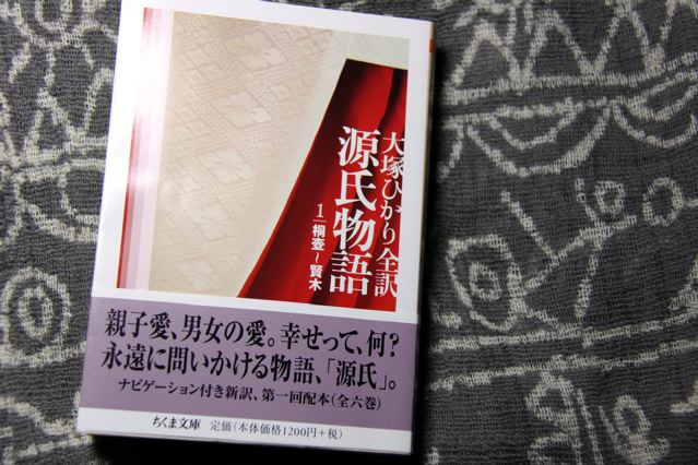 Readings_d0010432_0501731.jpg