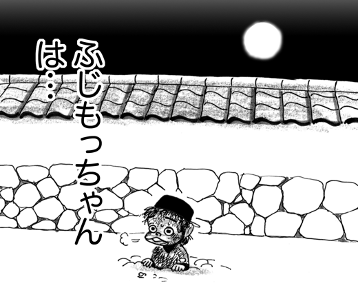 11月16日(月)_f0105741_11545695.gif
