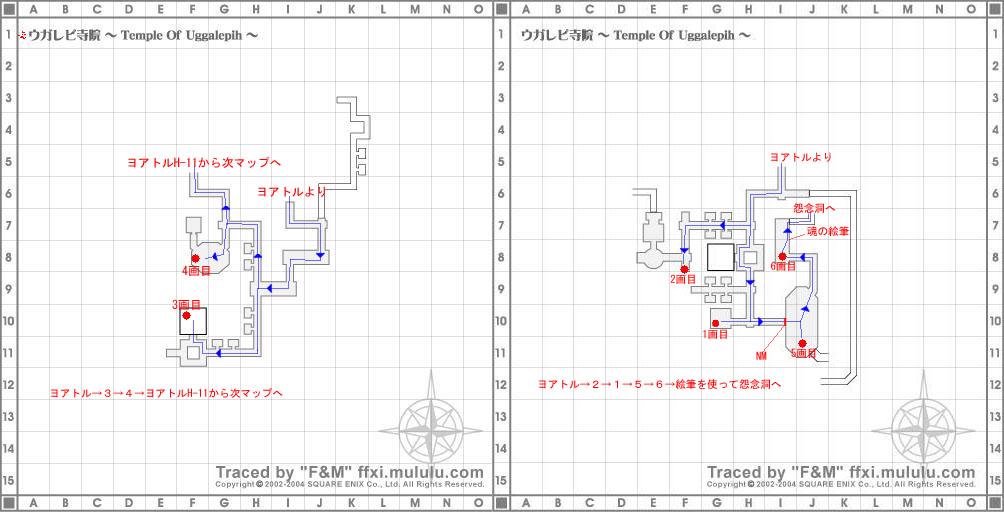 シャントット帝国の野望・攻略_b0104052_0122982.jpg