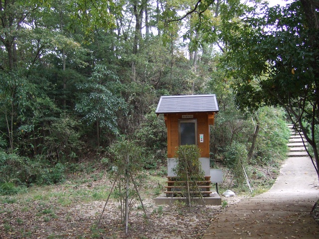 高尾山城跡・天神堂へ登山ハイキング　その1　矢野下登山口~城跡まで_b0095061_1143284.jpg