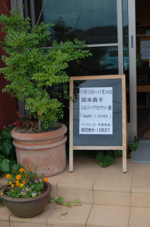 c0160161_1220336.jpg