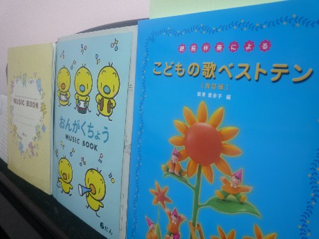 高校音楽筆記テスト対策勉強を 始めました くらしき作陽大学 作陽音楽大学 同窓生のブログ