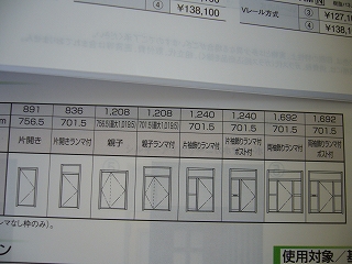 建具を勉強中_e0179082_19243370.jpg