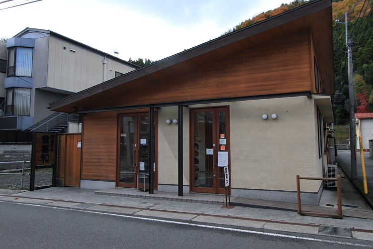京都・洛北 秋色撮影 ~その2~_e0051888_14501458.jpg