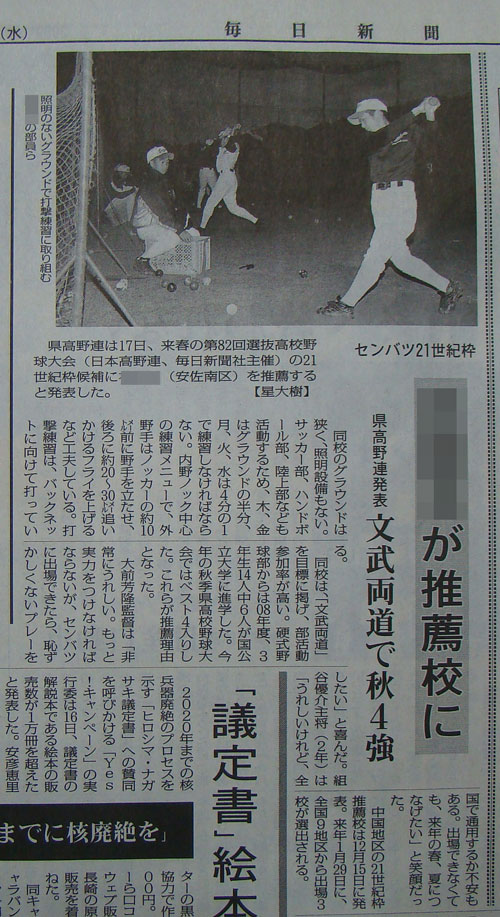 夢ではなかった一大事!(*^^)v_a0047200_18271023.jpg