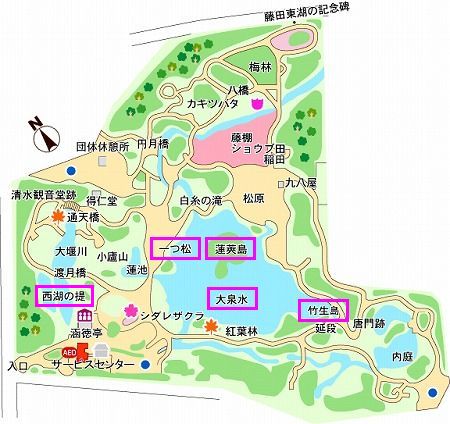 海の景 (小石川後楽園 ② 江戸の庭園)_c0187004_8143225.jpg