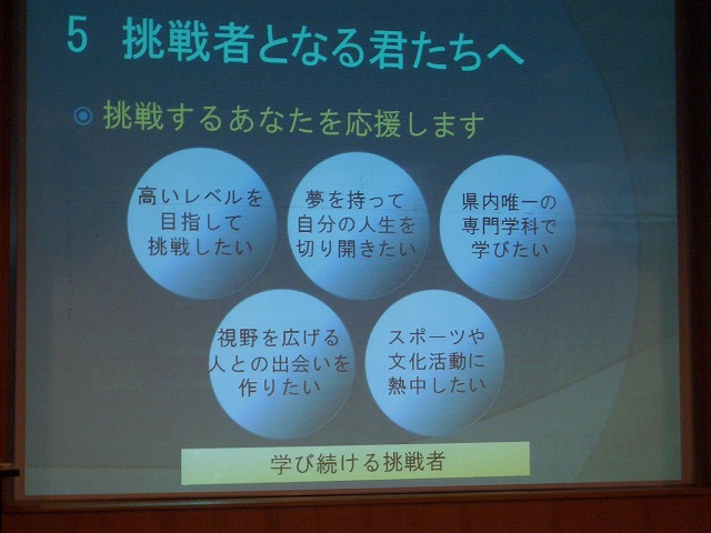 皆さん!新しい「富士市立高校」に注目です! その1_f0141310_22104351.jpg