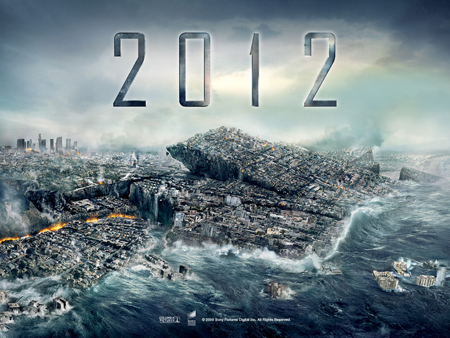2012年マヤ暦の謎_a0033524_22282491.jpg