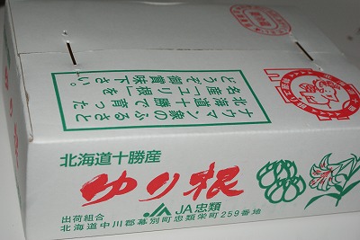 f0170524_1353768.jpg