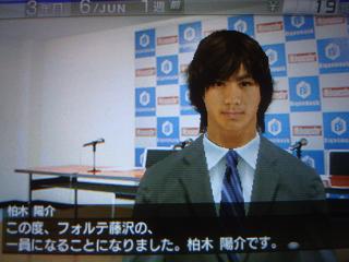 サカつく6日記Vol.7_b0000829_23127100.jpg