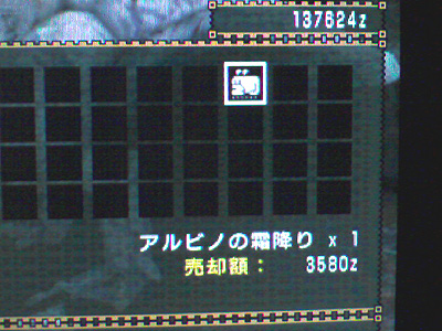 d0087129_2565622.jpg