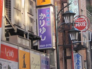 ★★★ かりゆし_c0220238_223596.jpg