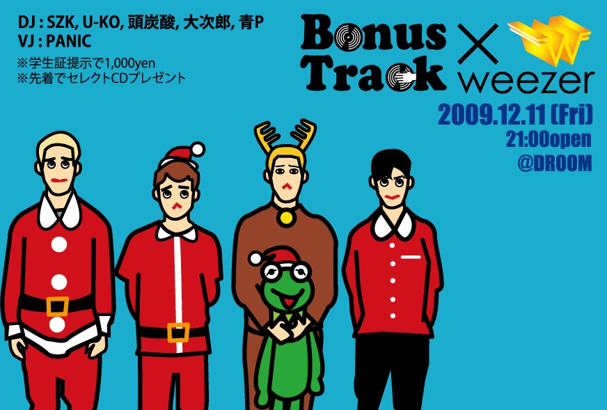 BONUS TRACK vol.18 × WEEZER_c0115447_20135018.jpg