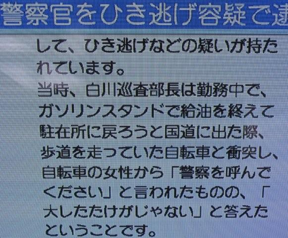Kagawa vs. Kanagawa_c0157558_152842.jpg