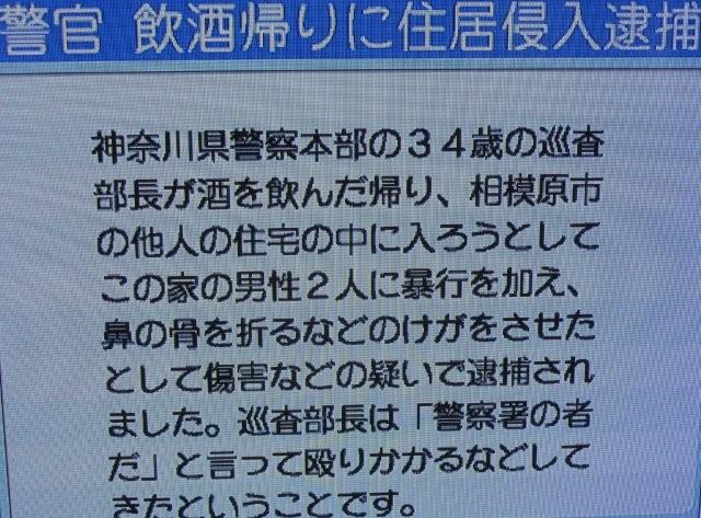 Kagawa vs. Kanagawa_c0157558_1542444.jpg