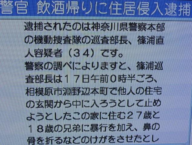 Kagawa vs. Kanagawa_c0157558_1544612.jpg