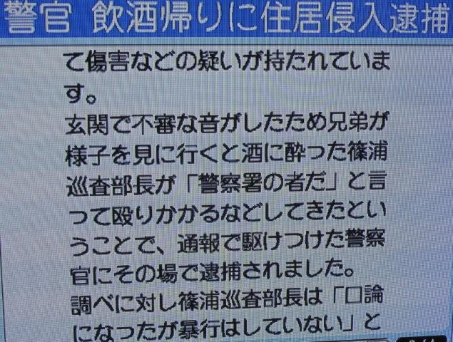 Kagawa vs. Kanagawa_c0157558_155925.jpg