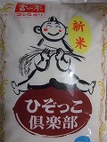 c0047860_1431069.jpg