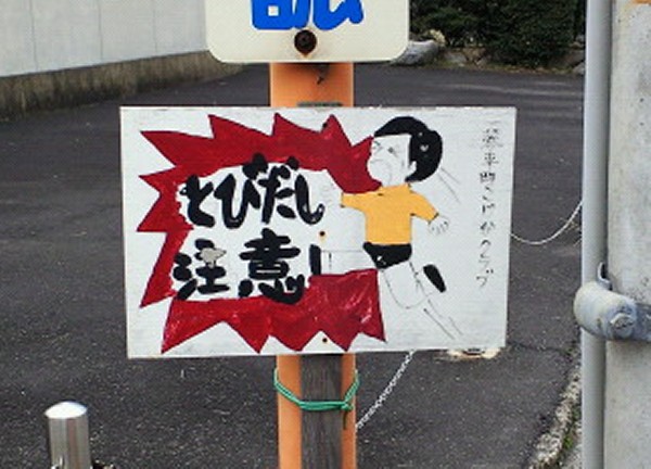 c0001670_21482744.jpg