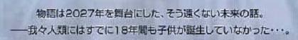 強制不妊化に今使われている不妊化ワクチンに結びついているもう一つ別の組織はユニセフである。_c0139575_11343.jpg