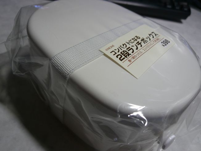 お弁当生活です_f0097683_23163947.jpg