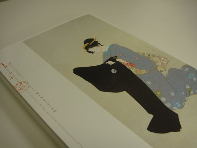 編集長日記ー日本画の奥深さ/ 下田_c0195791_115549.jpg