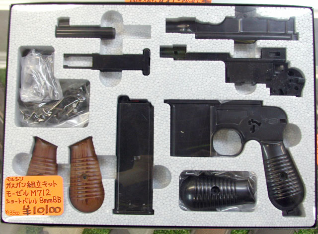 ネ*羽様 Marushin M712 ショートバレル ガスガン ネ*羽様 Marushin M712 ショートバレル ガスガン モーゼル M712