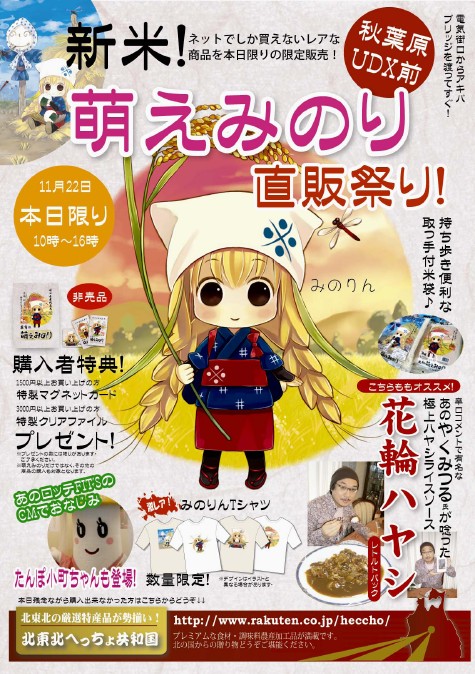 告知だらけ_d0085096_10503984.jpg